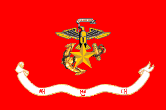 [S. Korean Marine Corps Flag]